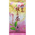 makinohara tea leaf