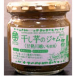 japanese sweet potato jam