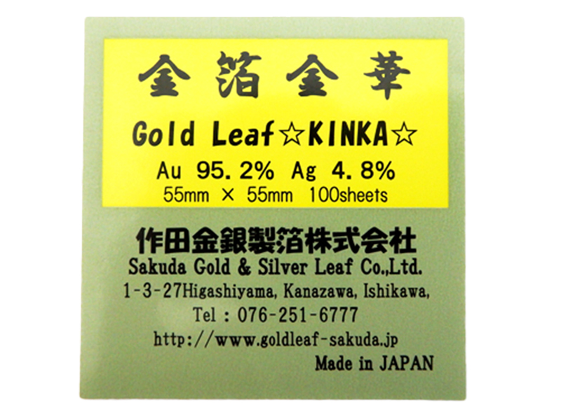Edible-gold-leaf-sheet-Kinka